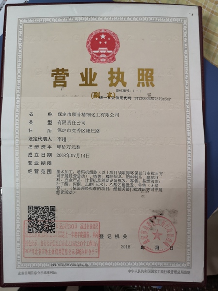 執照照片